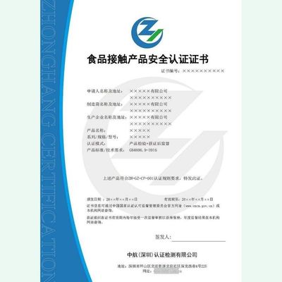 餐饮服务行业资质证书与安全咨询服务的双重护航